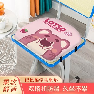 板凳马蹄形椅子屁股垫凳子垫 记忆棉加厚学生椅垫冬季 久坐不累