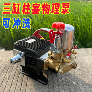 26/60型担架式机动喷雾器打药机泵头总成/三缸柱塞泵自吸高压水泵