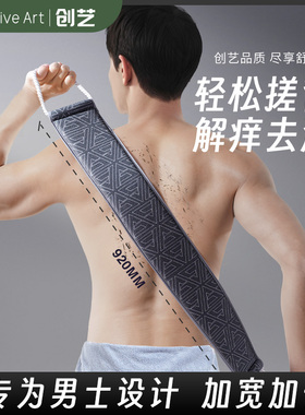 CA搓澡巾男士专用特粗砂2024新款洗澡巾家用澡巾搓澡强力搓泥长条