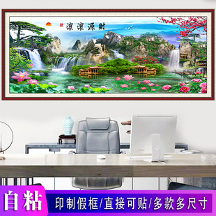 山水风景画自粘墙贴画财源广进迎客松壁画背景墙流水生财红运当头