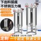 不锈钢压力桶点胶机压力罐1升 圆弧底下出料喷漆油墨储料桶 100L
