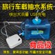 房车旅行车载USB充电抽水器便携防溢长方形储水桶纯净水饮水桶