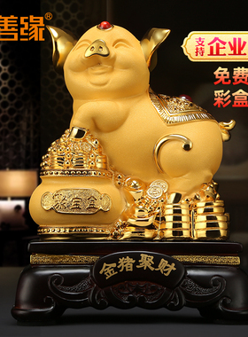 吉善缘 招财金猪摆件 家居办公室酒柜装饰十二生肖猪工艺礼品0113