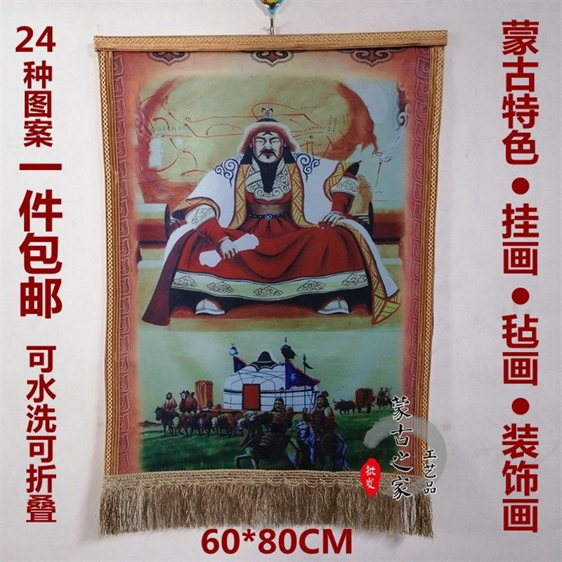 蒙古族工艺品挂画蒙古毡画蒙古族特色装饰画餐厅蒙古包装饰画毡画,家居饰品,工艺画,淘宝优惠券,粉丝福利购,淘宝优惠卷