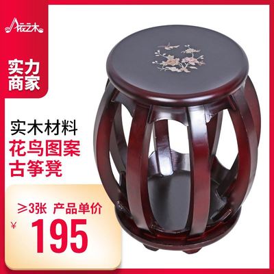 古筝凳 凳子 花鸟图实木古筝凳 圆凳硬木古琴凳子