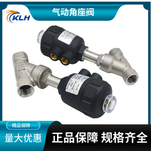 塑料头角座阀JZF-DN15/20/25/32/40/50 双向角座阀Y型常闭塑料头