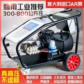 工业级超高压清洗机500公斤压力大功率商用喷砂除锈根雕进口A厂家