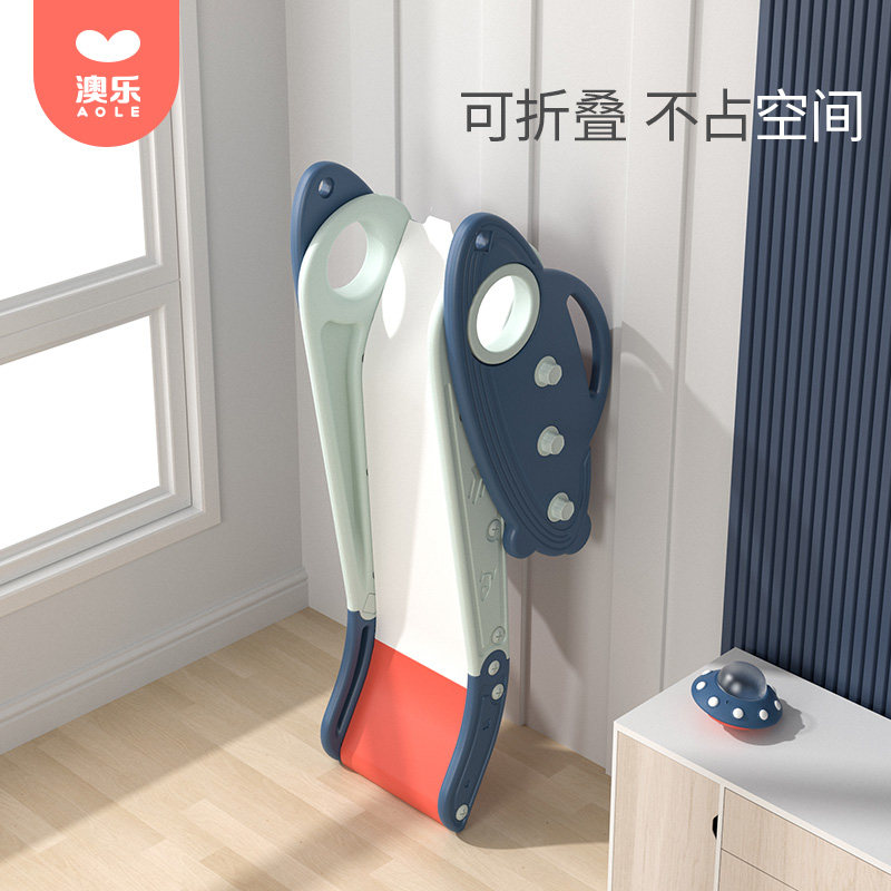 澳乐小飞碟折叠滑滑梯儿童室内家用小型滑梯宝宝家庭玩具游乐场