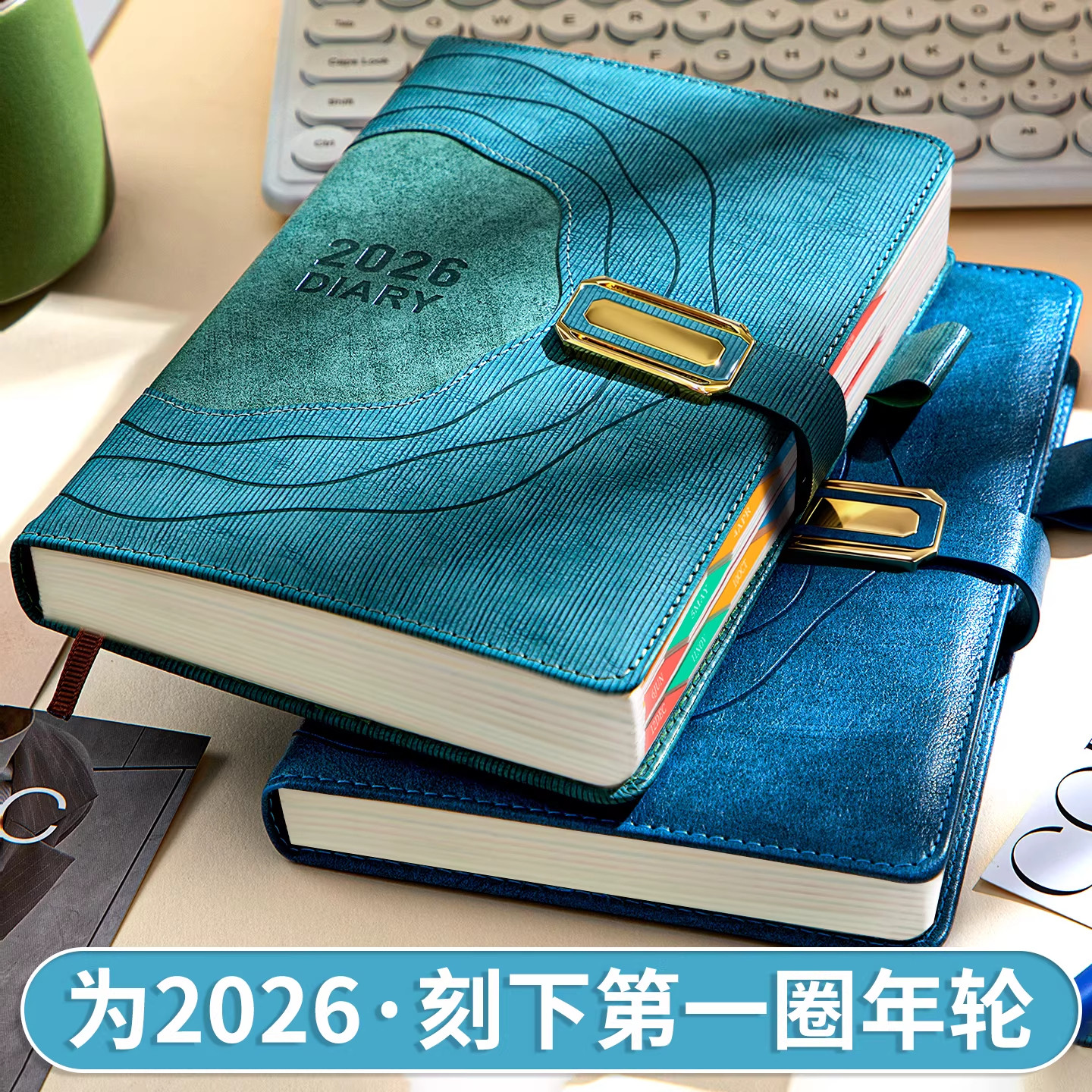 2026年日程本新款日历记事本办公一日一页计划本每日效率手册工作