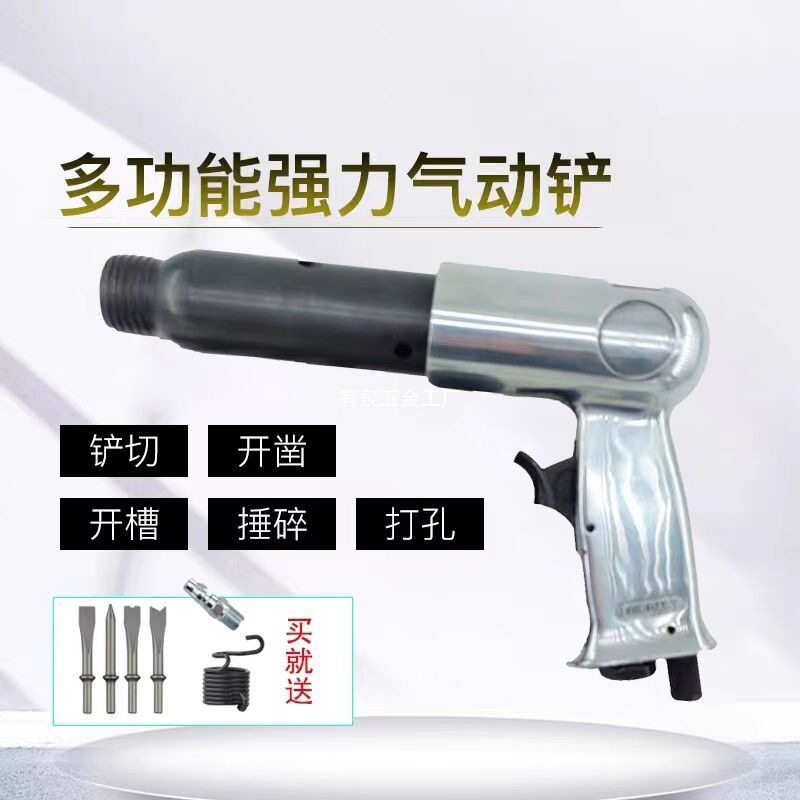 德国进口气铲强力型150/190/250气动铲冲击式气锤/气锹/风铲/台湾图片