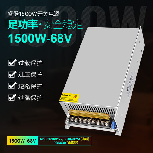 睿登RD系列110V/220V稳压电源