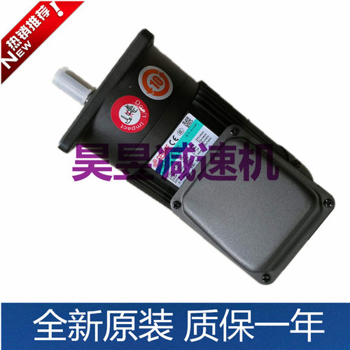 SESAME世协立式排屑电机 G11V200S-75 G11V200S-90 齿轮减速马达