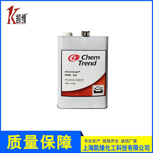 Chem Trend肯天脱模剂PMR EZ玻璃钢复合材料专用脱模剂液体水性
