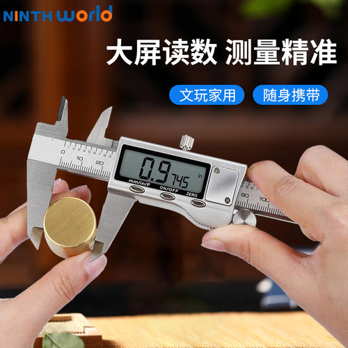 不锈钢数显游标卡尺深测