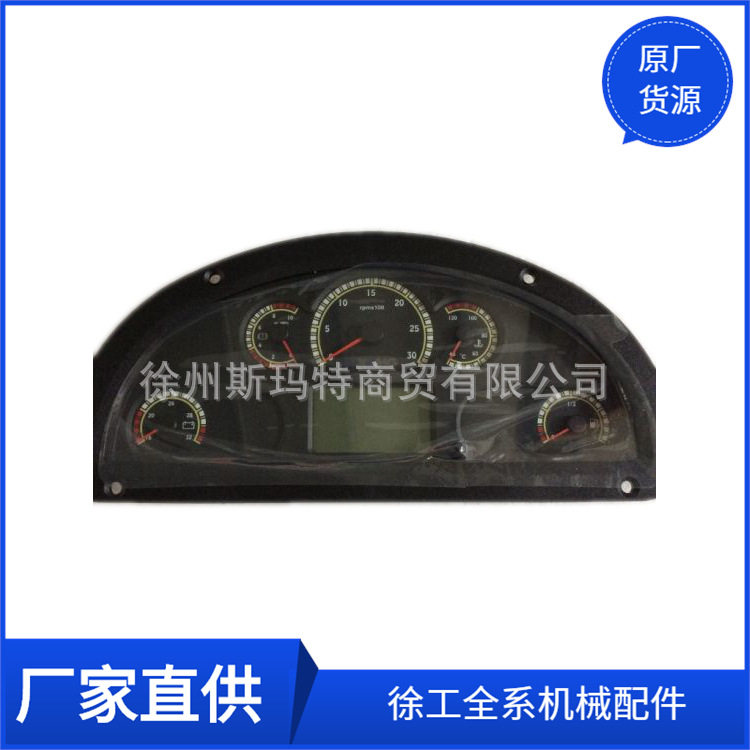 批发供应徐工原厂压路机配件ZHYB-YLJ-XP1组合仪表803545348