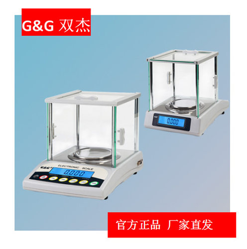 双杰 电子天平 E100YB-C/E200YB-C/E300YB-C/E2000YB/E3000YB