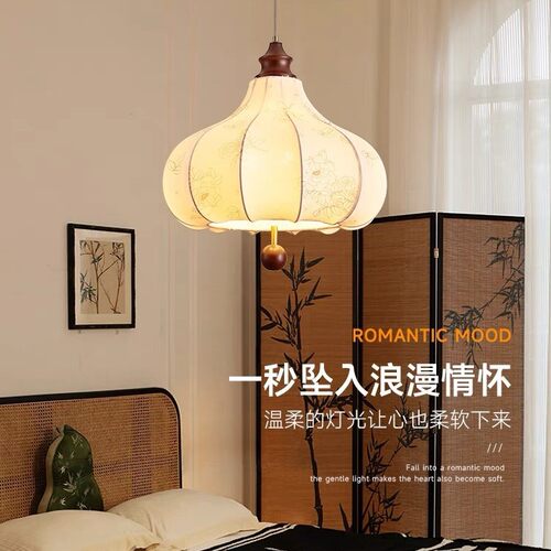 法式中古餐厅印花布艺吊灯复