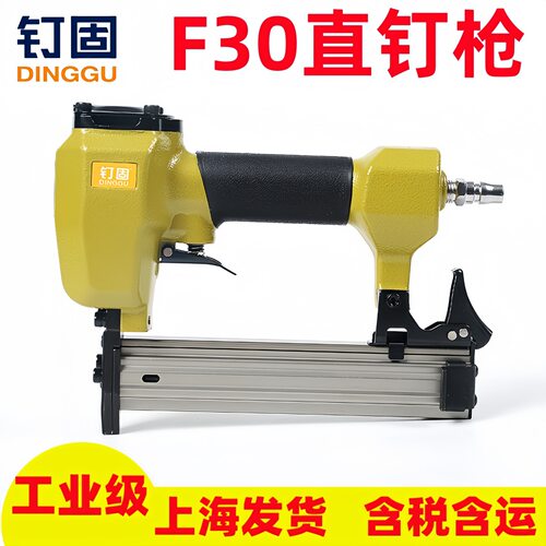 F30直钉枪气动枪30钉枪f30F25F20F15木工直排钉气钉动枪装修工具