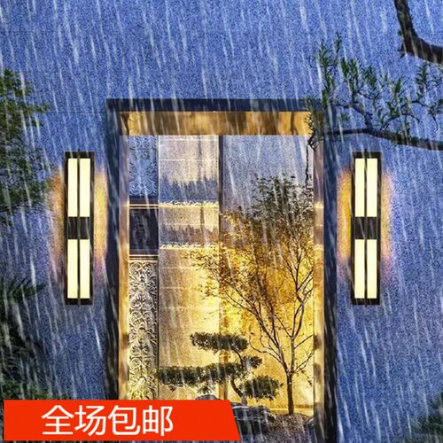 轻奢全铜云石户外防水壁灯