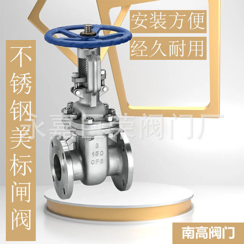 Z41W-150LB  不锈钢大口径闸阀明杆暗杆手动法兰闸阀DN600 500