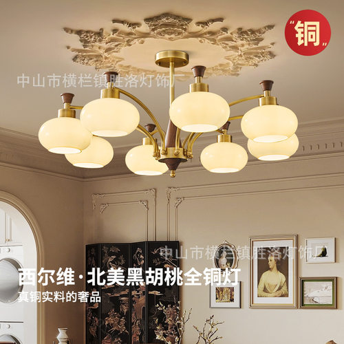 全铜美式中古法式复古客厅吊