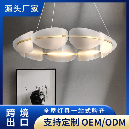 跨境北欧现代客厅主灯简约设