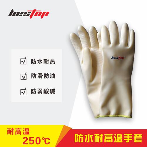 bestop倍护B3035W耐高温防水隔热手套厂家货源高温实验室家用清洗