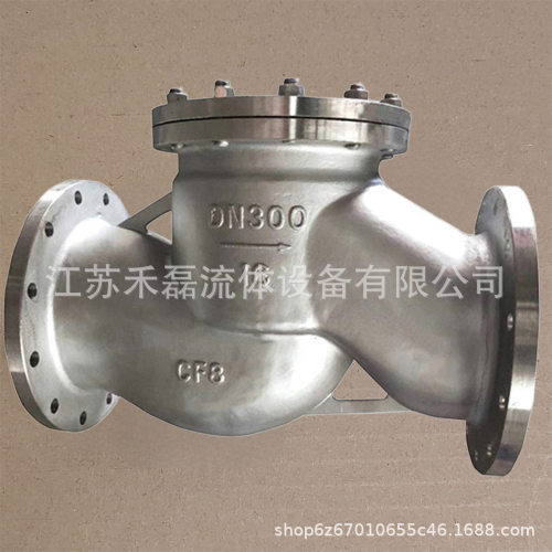 1.6mpa2.5H41H10寸12升降式法兰止回阀30425度高温油150DN125WCB