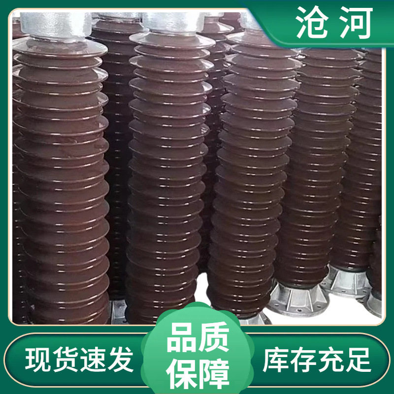 陶瓷支柱绝缘子ZSW系列 高压陶瓷支柱瓷瓶电站线路陶瓷棒式绝缘子图片