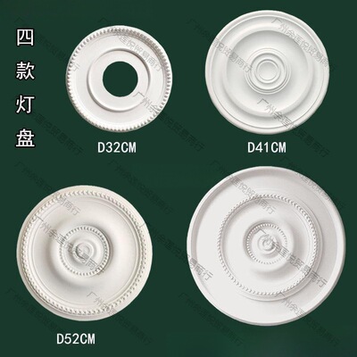 灯盘石膏pu底盘装修欧式底座立体天花板造型线圆形雕花灯座