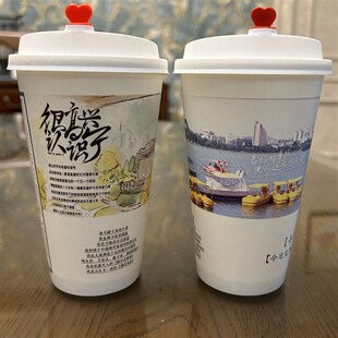 加厚奶茶杯定制一次性纸杯咖啡杯奶茶店商用封口茶颜很高兴认识宁