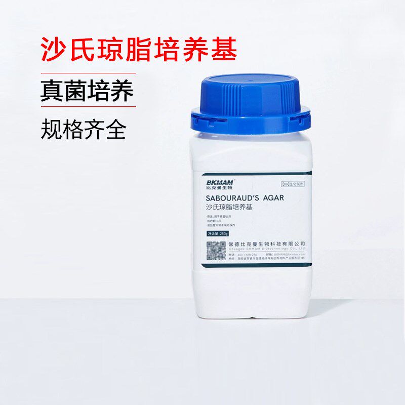 比克曼生物沙氏琼脂SDA培养基瓶真菌酵母霉菌检测微生物培养实验