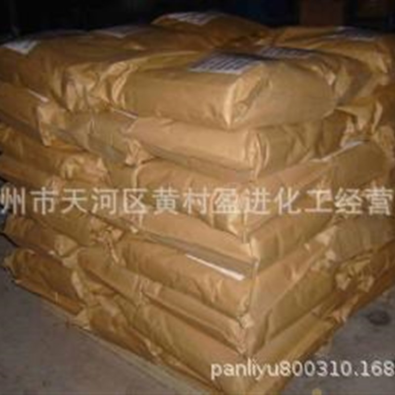 羟基乙叉二磷酸 反渗透阻垢剂分散剂有机磷 HEDP羟基亚乙基二膦酸