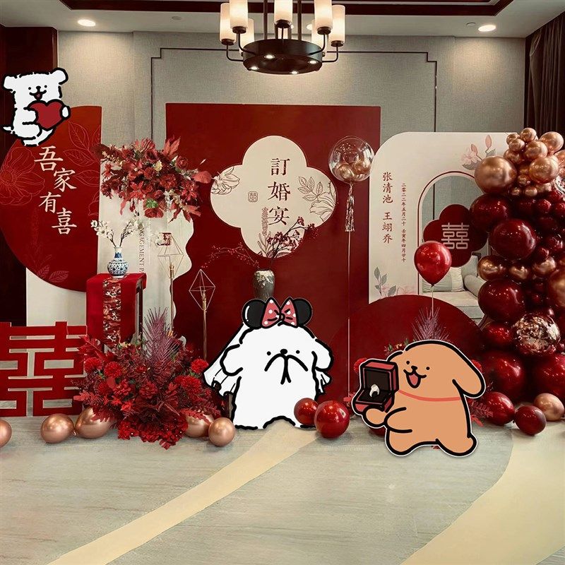 订婚布置装饰场景线条小狗主题背景墙KT板求婚气球表白定制背景板,节庆用品/礼品,气球,淘宝优惠券,粉丝福利购,淘宝优惠卷