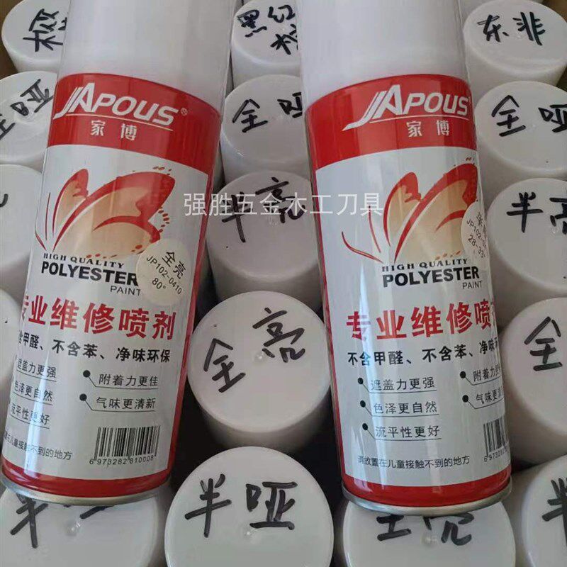 红木家具修复自动手喷漆 面漆修复透明亮光