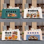 美味糯米饭街边摆摊桌布台布美食夜市集市地摊布挂布广告布招牌