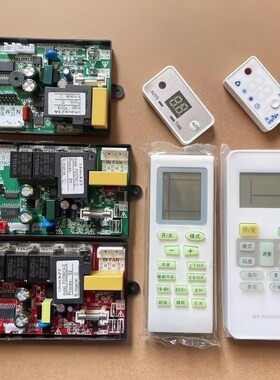 空调通用电脑板白色显示电加热控制版新款来电重启PG202KCH-D