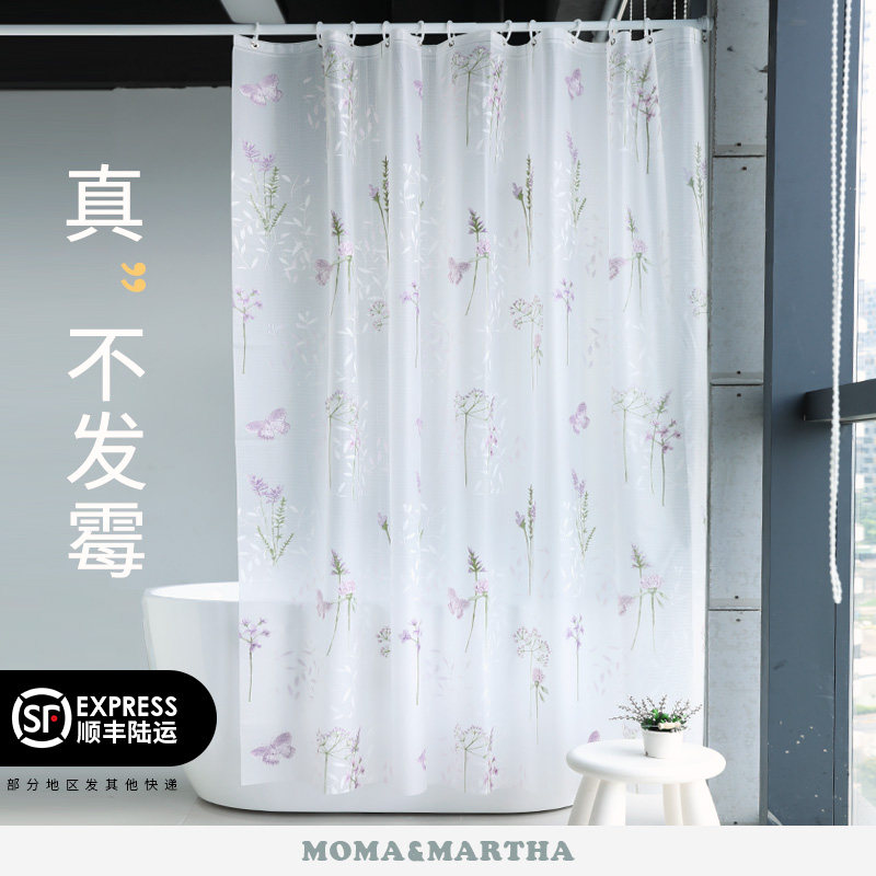默玛EVA隔断帘保暖冬浴室帘子挂帘抗皱防水浴帘套装免打孔蝴蝶花