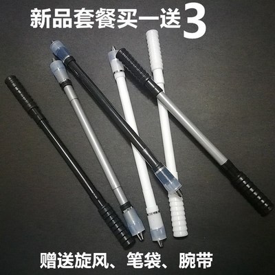 新手ivan mod转笔转转笔专用笔专用笔套餐赠送旋风腕带笔袋教学