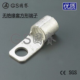 8无绝缘套方形端子紫铜接线端子铜鼻子环保SGS认证100只 国赛CB60