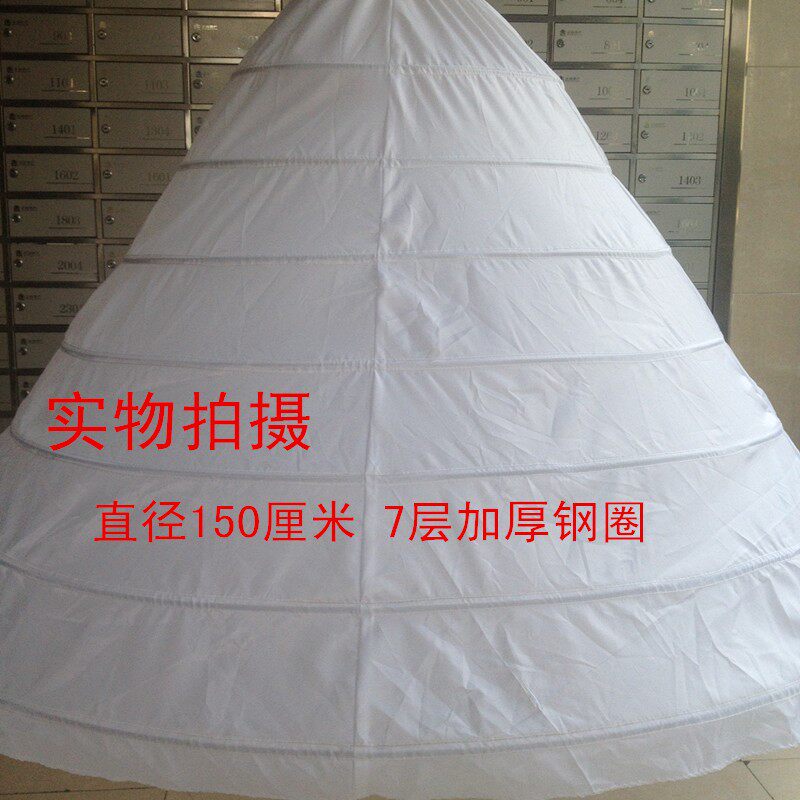 加大婚纱礼服演出 7钢圈 直径150厘米 特大裙撑