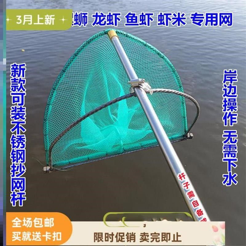 捞虾专用网新款不下水扒螺网扒鱼虾网河虾米虾网拉网老式螺蛳工具,户外/登山/野营/旅行用品,鱼网/虾笼/其它渔具,淘宝优惠券,粉丝福利购,淘宝优惠卷