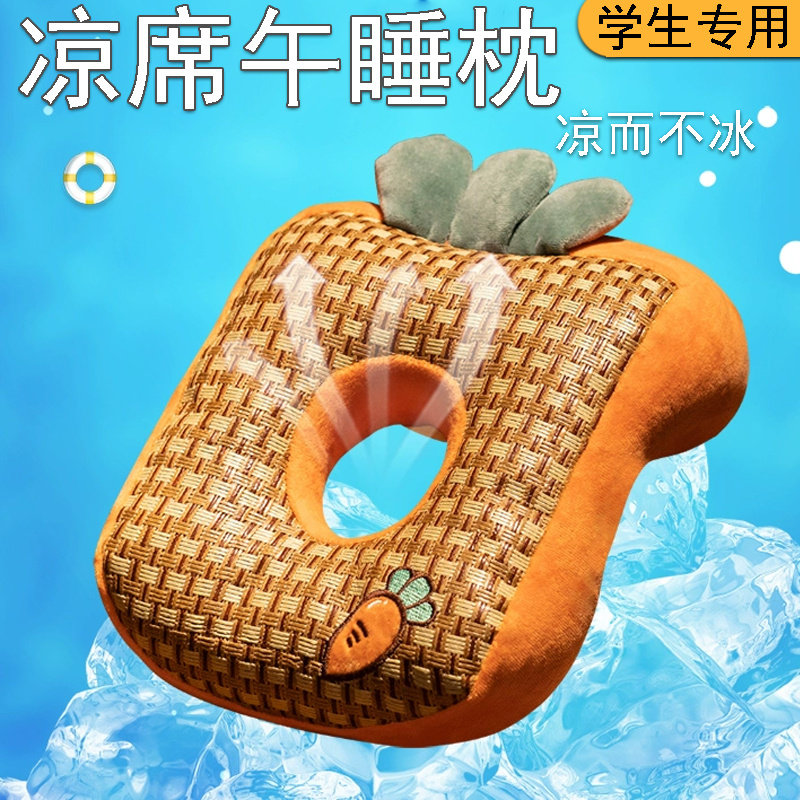 L中学生午睡枕趴睡枕舒适午休课桌休息冰丝扒枕透气吸汗夏季新款,居家布艺,午睡枕,淘宝优惠券,粉丝福利购,淘宝优惠卷