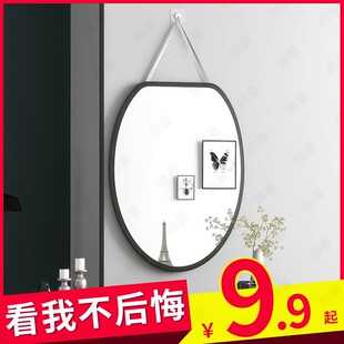 穿衣镜全身落地镜家用玄关挂式 试衣镜壁挂贴墙全身镜女生卧室镜子