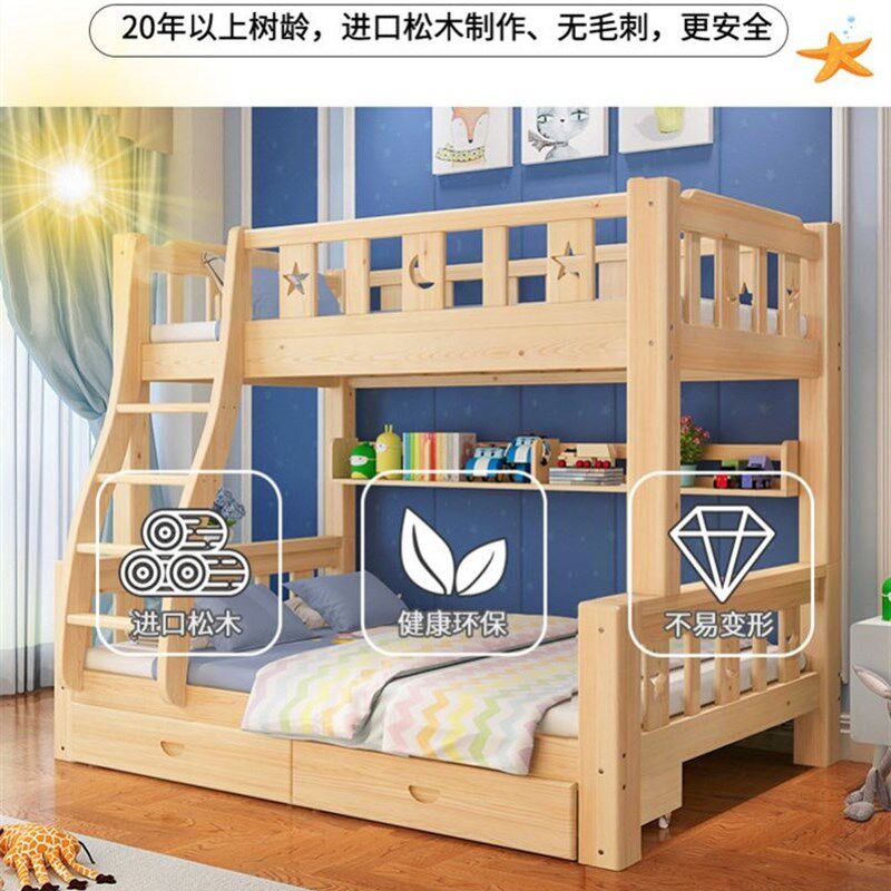 出租屋定做1.7米长宽定制1.8米长1m宽子母床上下铺床双层床高低床