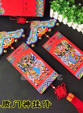 秦琼敬德木质门神挂件挂牌民间特色手工艺品大门怀旧复古新年装饰