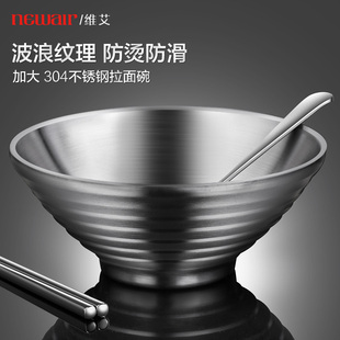 大号拉面碗304不锈钢碗双层防烫汤碗 家用创意餐具个性吃饭碗单个