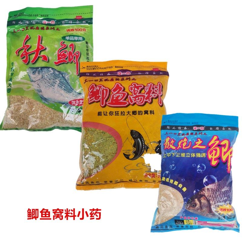 又一口鱼饵鳞风秋鲫散炮之鲫鲫鱼窝料拉丝粉小药窝料钓饵黑坑水库,户外/登山/野营/旅行用品,台钓饵,淘宝优惠券,粉丝福利购,淘宝优惠卷