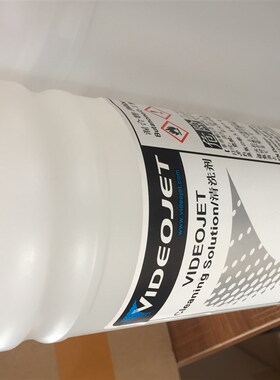 VDJ伟小字符喷码机迪V901-Q清洗剂V702通用清洗剂擦码水捷