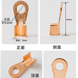 铜接头 纯紫铜国标 铜线鼻子 铜线耳 铜接线端子20只 开口鼻250A